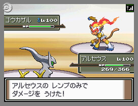 ポケットモンスター プラチナ