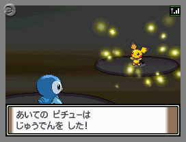 ポケットモンスター プラチナ