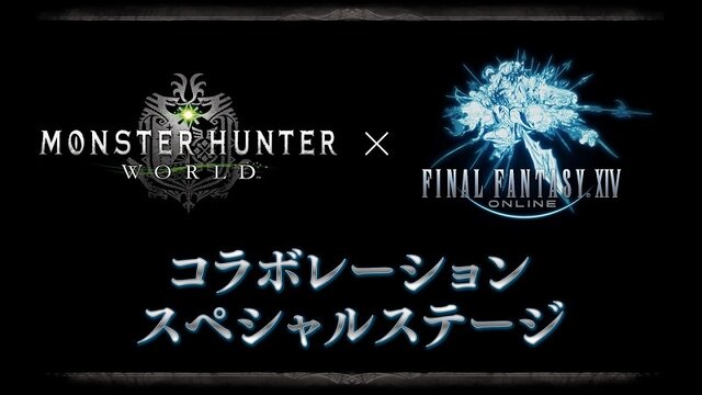 「モンスターハンター:ワールド 狩猟感謝祭 2018」7月15日に幕張メッセで開催－メインステージ生配信の実施が決定!