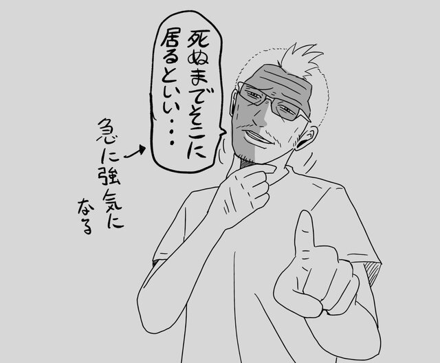 【吉田輝和の絵日記】裏社会掃除人ACT『シリアルクリーナー』で露出してスタイリッシュプレイをキメてきた