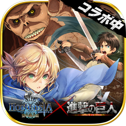 『オルサガ』×「進撃の巨人」コラボ限定ユニットの最新情報を公開！ガチャやイベントも続々スタート