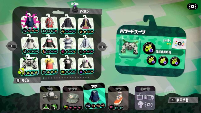 『スプラトゥーン2』7月上旬の環境では何が流行ってる？人気の戦法8選