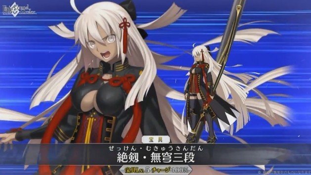 『FGO』「沖田総司〔オルタ〕」をガチで狙った人の割合は？ 以蔵派から課金派まで、アンケート結果を一挙公開