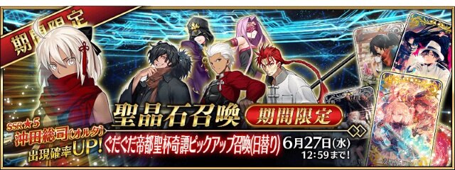 『FGO』「沖田総司〔オルタ〕」をガチで狙った人の割合は？ 以蔵派から課金派まで、アンケート結果を一挙公開