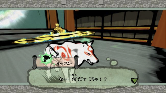 スイッチで甦る名作『大神』―タッチでの“筆しらべ”はめっちゃ快適！
