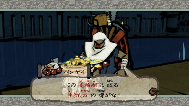 スイッチで甦る名作『大神』―タッチでの“筆しらべ”はめっちゃ快適！