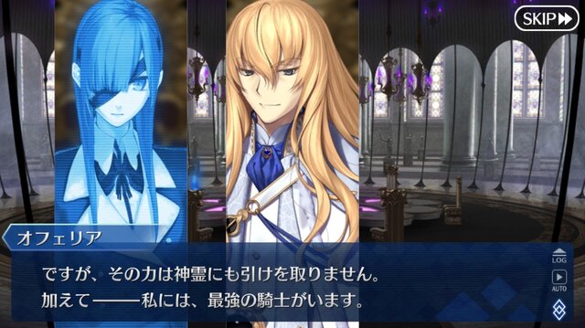 『FGO』第2部第2章「無間氷焔世紀 ゲッテルデメルング 消えぬ炎の快男児」を考察【特集】