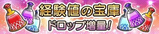 『ぱすメモ』「無人島サバイバル2」開催決定ーお題を乗り越えて水着「怜」を手に入れよう！