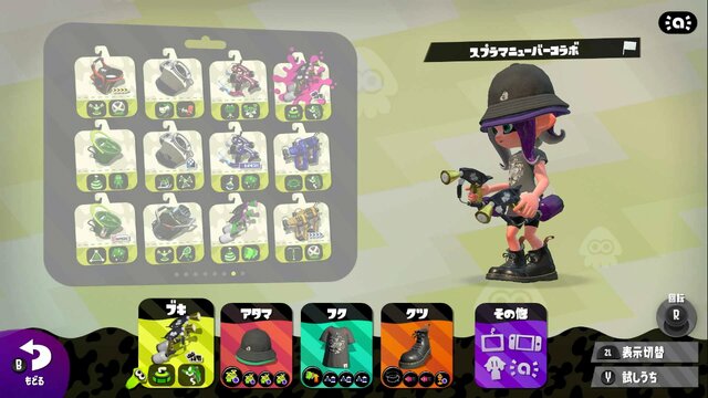 『スプラトゥーン2』Ver.3.2.0の注目ブキ8選