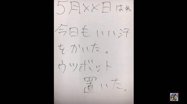 黄金の田んぼジムを拝むために通い続けた、30日間のノンフィクションドラマ【ポケモンGO 秋田局】