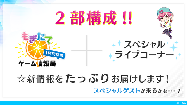 『Readyyy!』7月の活動報告と8月の予定を公開－初のボイス付きゲームPVもお披露目！