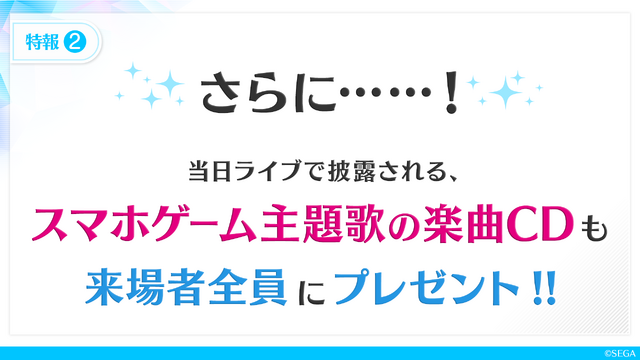 『Readyyy!』7月の活動報告と8月の予定を公開－初のボイス付きゲームPVもお披露目！