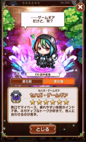 『コトダマン』×「セガオールスター」コラボキャラクター達の詳細や第1回総選挙の結果が公開！公式生放送まとめ