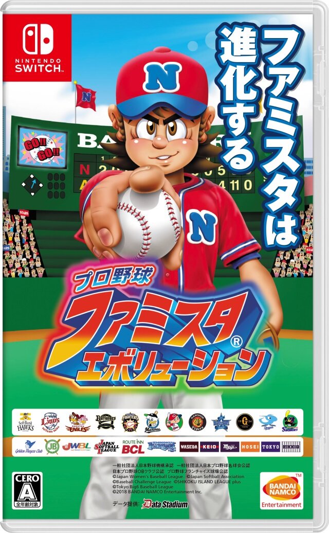 「バンダイナムコ 夏のNintendo Switchソフト 抽選キャンペーン」が開催―豪華賞品を合計84名にプレゼント！