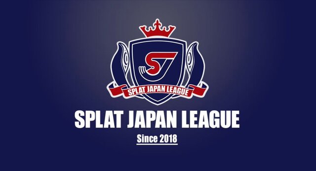 『スプラトゥーン2』リーグ大会「Splat Japan League」Season2 Day11レポート！ついに迎えた最終日、優勝を手にしたのは…