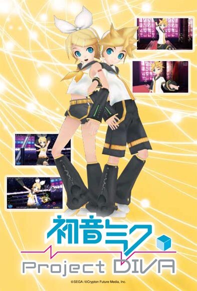 初音ミク ‐Project DIVA‐