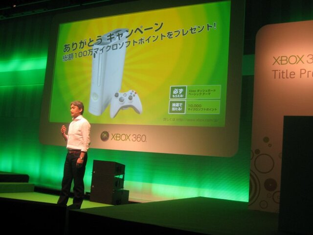 充実のラインナップが明らかに！「Xbox 360 Title Preview : Spring 2009」詳報