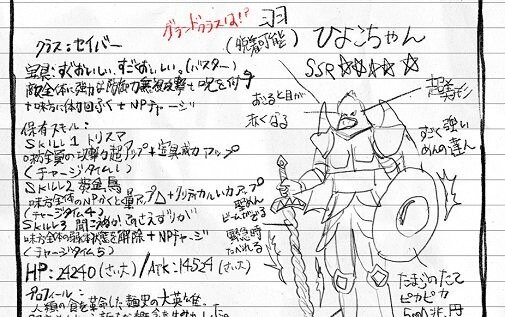 【週刊インサイド】「3DS ウルトラサマーセール」前半のおすすめ20選をチェックしよう─チキンラーメン公式Twitterの『FGO』愛にも注目集まる