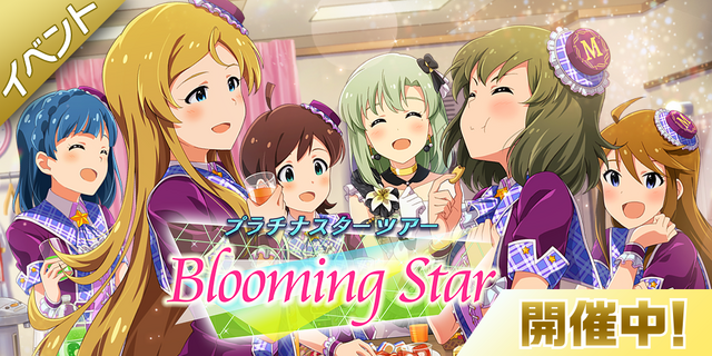 『ミリシタ』961プロ所属のアイドル「詩花」が登場！「アイマス」13周年を記念した生放送も配信決定