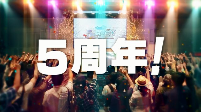 『チェンクロ3』本日7月26日で配信5周年！“レジェンドフェス”前半に待望の「シュザ」や成長した「リフレット」が登場