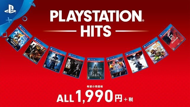 もっとお求めやすく！「PlayStation Hits」国内販売開始―PS4の名作たちが1,990円で