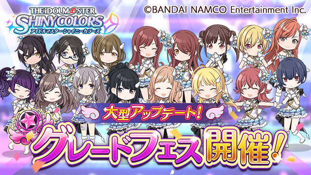 『シャニマス』全国のPと対戦できる「グレートフェス」開幕─アイドルを育成して「特訓はづきさん」をもらおう！