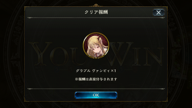 『シャドバ』を今から初めて上級者に追いつける？4日でBランクに上がるも先が不安でしかない