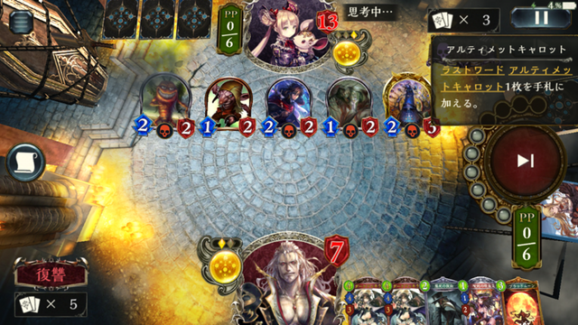 『シャドバ』を今から初めて上級者に追いつける？4日でBランクに上がるも先が不安でしかない