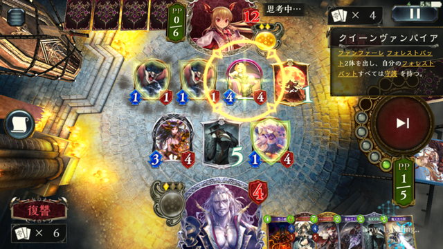 『シャドバ』を今から初めて上級者に追いつける?4日でBランクに上がるも先が不安でしかない