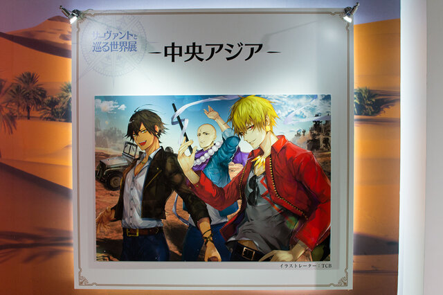 “思わず惚れ直す”瞬間に出会える「サーヴァントと巡る世界展」描き下ろし全39騎まとめ【FGOフェス2018】