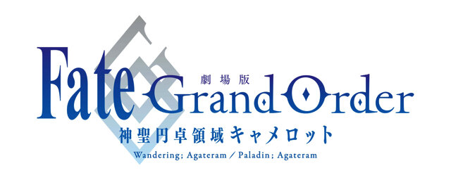 『FGO』アニメプロジェクト始動、バビロニア＆キャメロットがアニメに！TVと劇場で展開【FGOフェス2018】