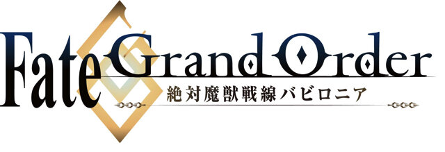 『FGO』アニメプロジェクト始動、バビロニア＆キャメロットがアニメに！TVと劇場で展開【FGOフェス2018】