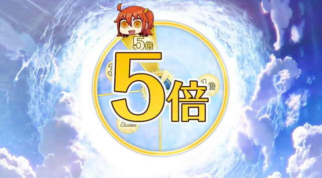 『FGO』RTキャンペーン達成で聖晶石60個の配布が決定！ぐだ子の活躍は必見【FGOフェス2018】