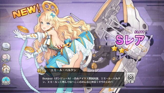 『アズールレーン』聡明、可憐、ボーイッシュ─「光と影のアイリス」の新キャラたちを徹底解析！