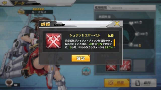 『アズールレーン』聡明、可憐、ボーイッシュ─「光と影のアイリス」の新キャラたちを徹底解析！