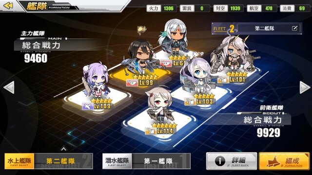 『アズールレーン』聡明、可憐、ボーイッシュ─「光と影のアイリス」の新キャラたちを徹底解析！