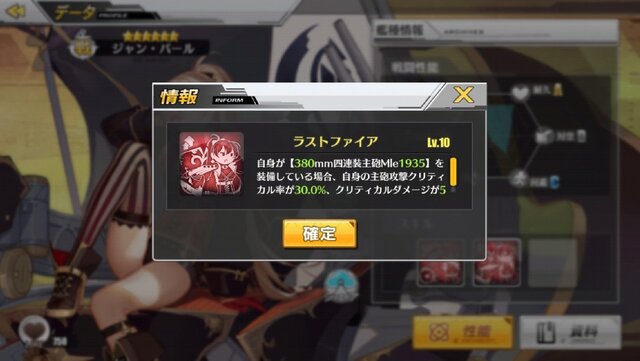 『アズールレーン』聡明、可憐、ボーイッシュ─「光と影のアイリス」の新キャラたちを徹底解析！