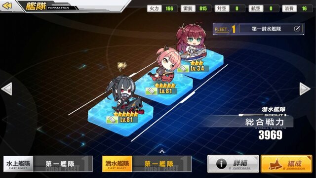 『アズールレーン』期間限定イベント「光と影のアイリス」攻略のススメ！