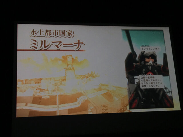 シリーズ新作『アークザラッド R』発表!『I』『II』の続編として“大崩壊”の10年後を描く