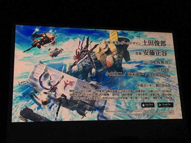 シリーズ新作『アークザラッド R』発表!『I』『II』の続編として“大崩壊”の10年後を描く