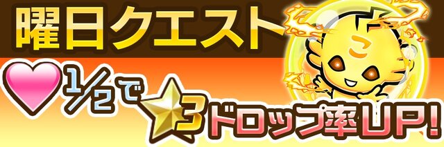 『コトダマン』闇の烏使い「★5 案内人・ヤ宝ス」が登場する“言霊祭”を本日7月30日から開催！