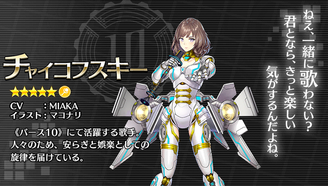 『23/7 トゥエンティ スリー セブン』クロッカーズを含む強力なキャラクターが召喚に登場！LIMITEDキャラも3体出現