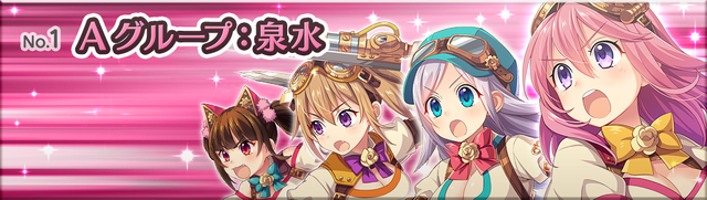 『ぱすメモ』「真夏の怪談!?肝試しガチャ」開催─おばけの着物姿になった「ちまり」＆「沙織」を要チェック