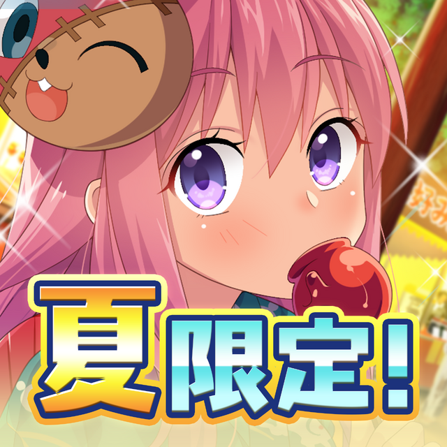 『ぱすメモ』「真夏の怪談!?肝試しガチャ」開催─おばけの着物姿になった「ちまり」＆「沙織」を要チェック