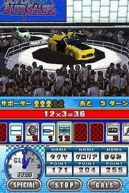 スーパーオートサロン 〜カスタムカーコンテスト〜