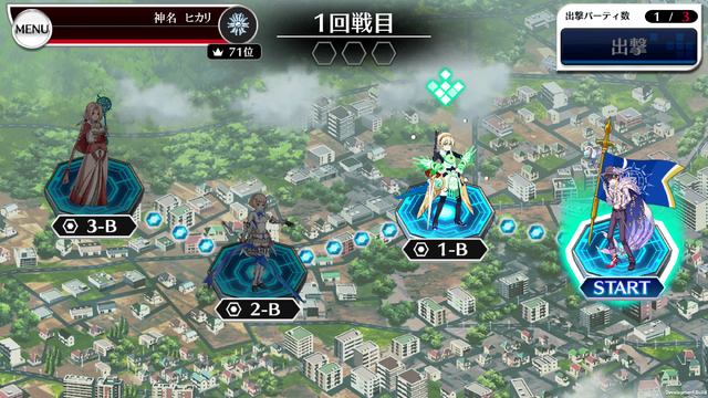 『23/7 トゥエンティスリーセブン』新要素「遠征戦」＆「円環システム」が実装！大型アップデートの内容をチェック