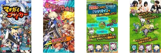 『モンスト』を手掛けた岡本吉起氏の新作『マチガイブレイカー』が9月配信決定！事前登録受付もスタート