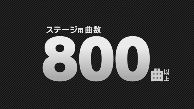 『スマブラSP』収録ステージは103！ 戦場化・終点化も可能、全ステージで8人対戦─実装曲数はおよそ900