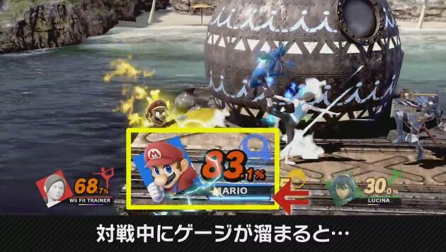 『スマブラSP』「チャージ切りふだ」適用でバトルが派手に！ 「団体戦」で勝ち抜きを狙え！─様々なルールとモードが明らかに