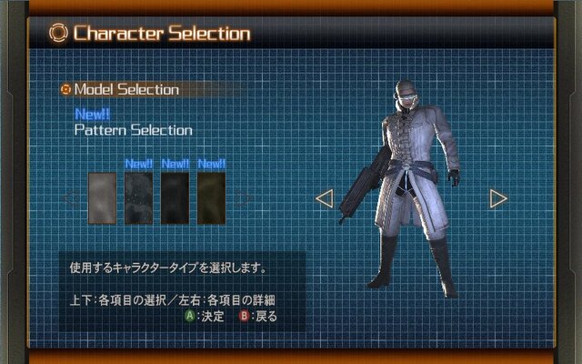 Character Wayne by (c)Lee Byung Hun／FANTOM CO., LTD,(c)CAPCOM CO., LTD. 2006 ALL RIGHTS RESERVED.